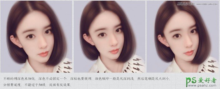 PS美女转手绘教程：学习给美女手机自拍照片制作成漂亮转手绘效果