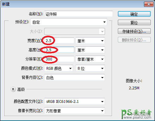 PS证件照抠图换背景教程：学习把生活照制作成证件照,排版寸照。