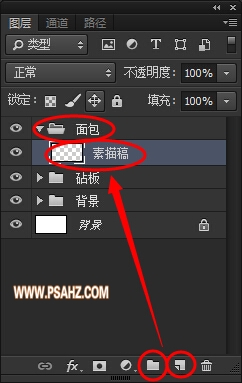 舌尖上的PS—手工打造超真实感的面包像素图，详细的面包制作教程