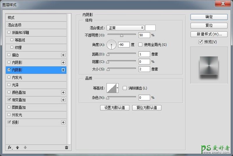 PS手绘新手教程：教你绘制一款漂亮质感的音箱失量图，音箱图标