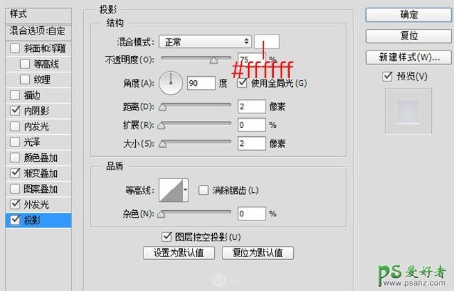 Photoshop鼠绘清新简洁的云存储图标，质感的云存储图标素材