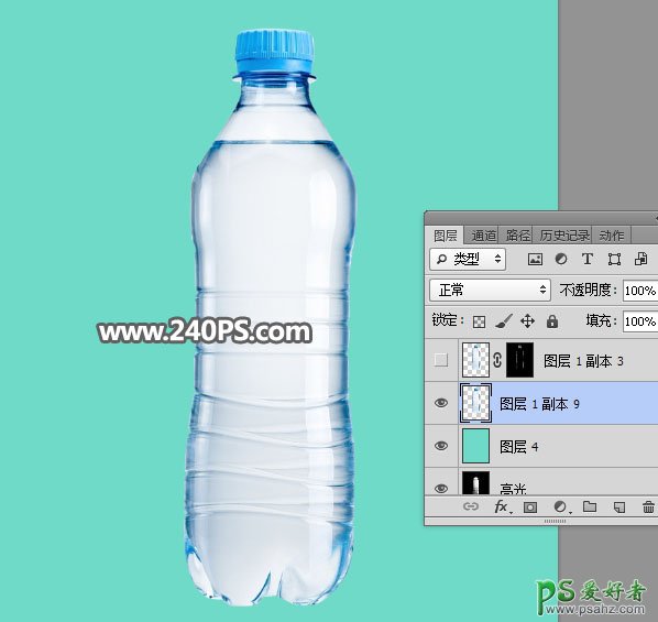 教新手学习用photoshop通道工具完美抠出透明的矿泉水塑料瓶子。