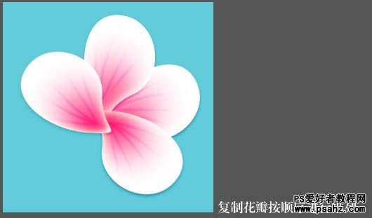 photoshop鼠绘一枝梅花，粉色漂亮的梅花图