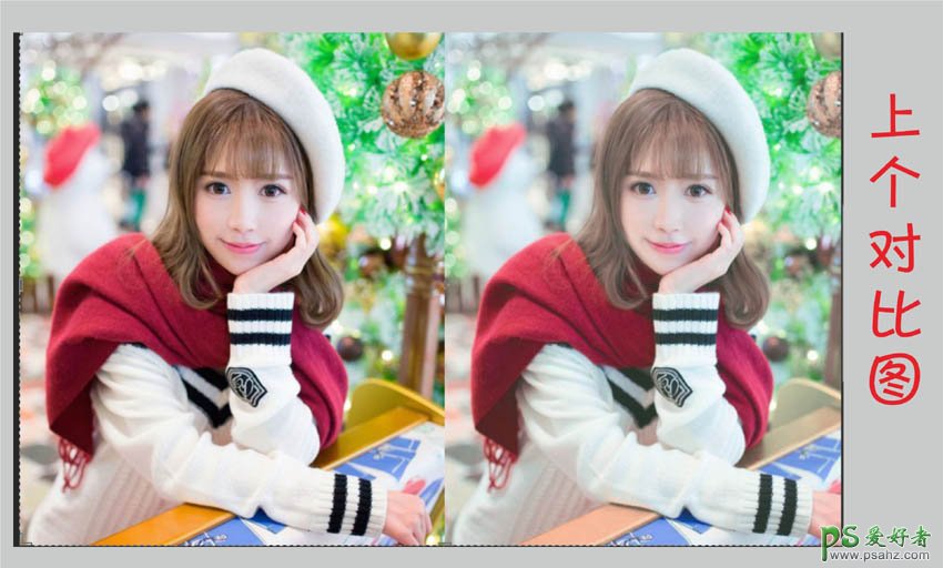 Photoshop给清新可爱的小女生写真照片制作成甜美风格的仿手绘效