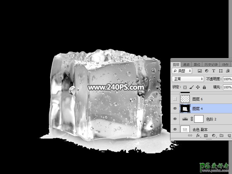 Photoshop透明物体抠图实例教程：学习快速抠出透明的冰块素材图