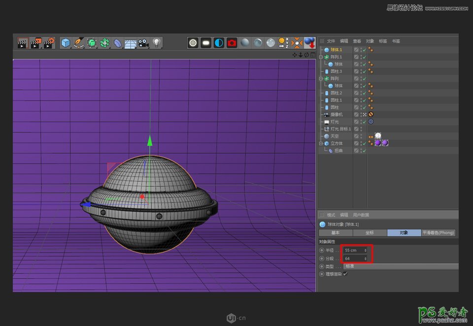 C4D建模教程：学习制作漂亮的卡通宇宙飞船模型，卡通ufo飞碟模型