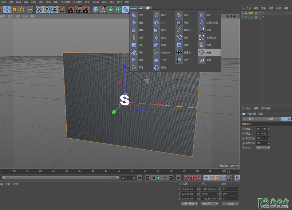 c4d文字特效制作实例：设计漂亮个性的蜡烛风格3D艺术字，立体字