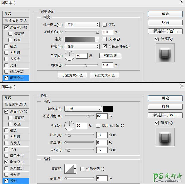 photoshop手工制作漂亮的古典金属质感风格网页游戏登陆边框