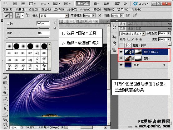 利用PS滤镜设计漂亮的高光光丝漩涡效果教程