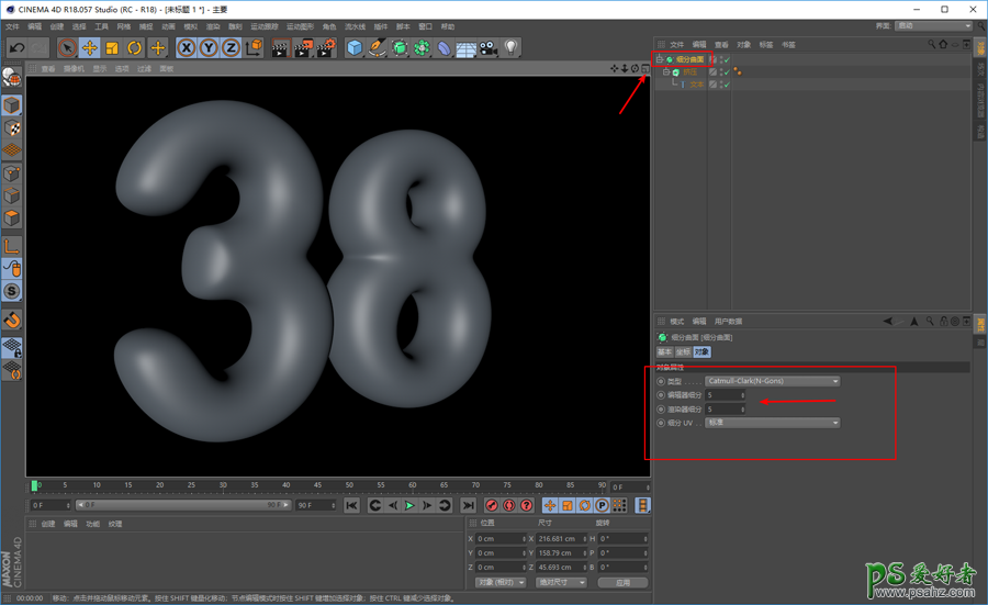 C4D文字特效制作教程：设计可爱的38妇女节艺术字，38气球艺术字.