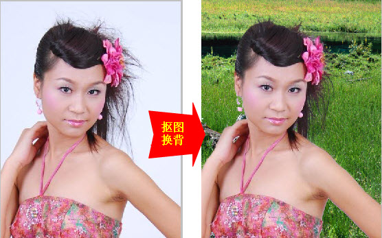PS背景橡皮擦抠图教程：学习快速给美女外景写真照抠图换背景