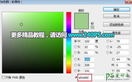 利用Photoshop通道及调色工具快速把跃出水面的海豚素材图片