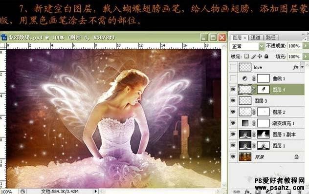 PS合成教程：设计梦幻效果的蝴蝶仙子小美女图片