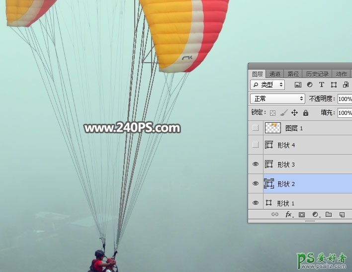 学习用Photoshop快速选择工具抠出旅游区中超多线条的飞行伞图片