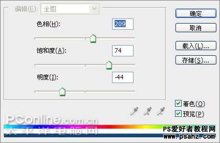 PS滤镜教程：制作绝美的宇宙空间美景图片