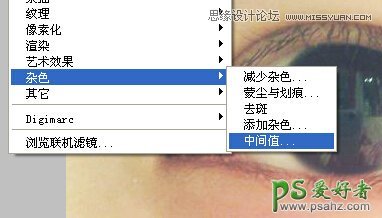 PS手绘初学者教程：学习人物仿手绘过程中眼睛的绘制方法