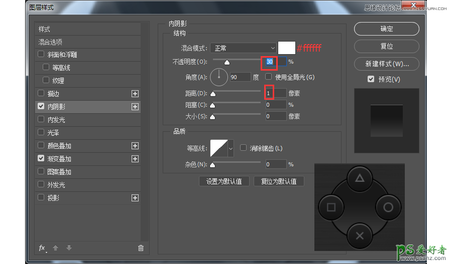 Photoshop鼠绘真实质感的索尼PSP图标素材，索尼游戏机图标。