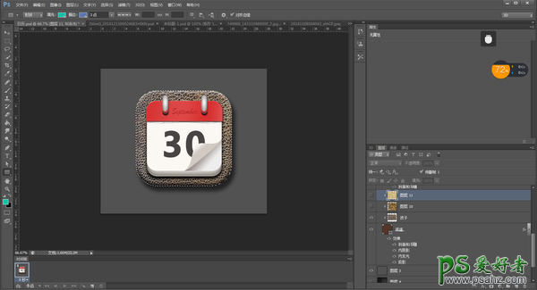 PS日历图标手绘教程：手把手教你绘制一枚超写实的日历图标失量图