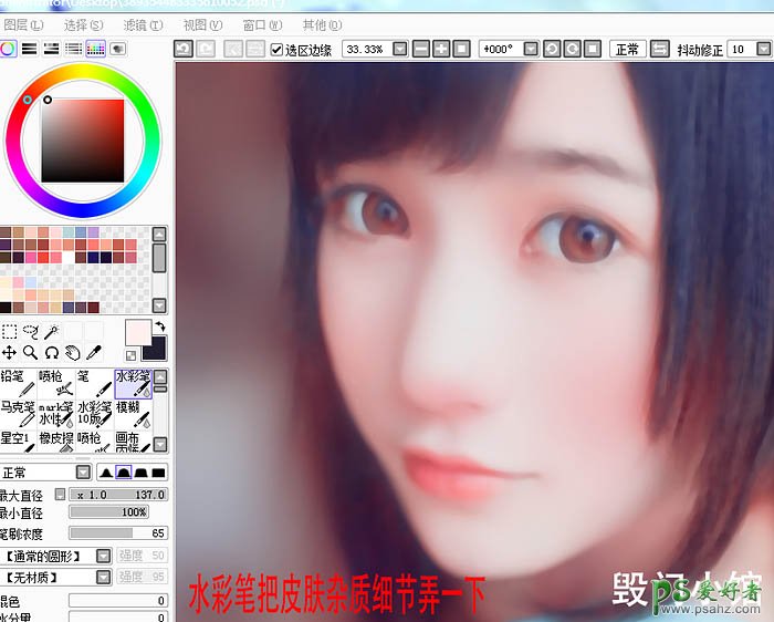 Photoshop结合SAI软件给唯美女生照片制作成唯美梦幻的仿手绘效果