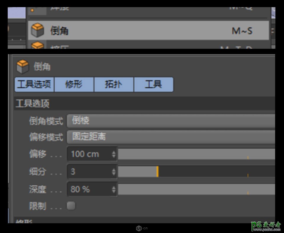 C4D零基础图文教程：学习制作逼真的3D小邮箱模型图片。