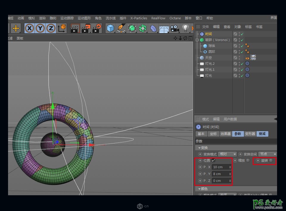 C4D图文实例教程：制作震憾风格的破碎模型，立体泰森破碎效果