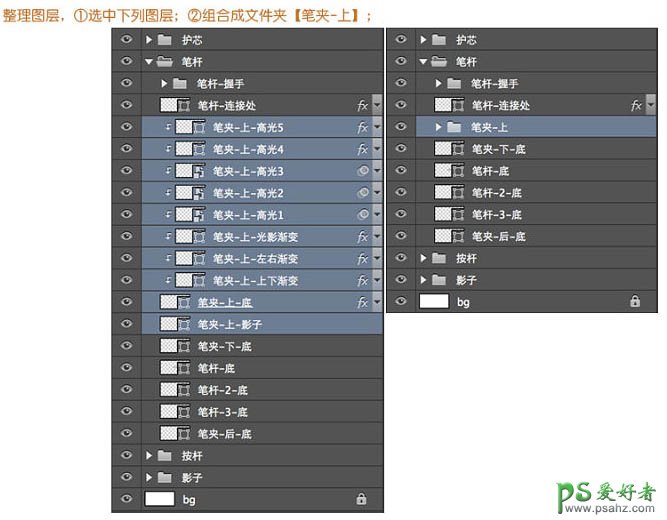 Photoshop鼠绘实物教程：全面的介绍自动铅笔的绘制方法