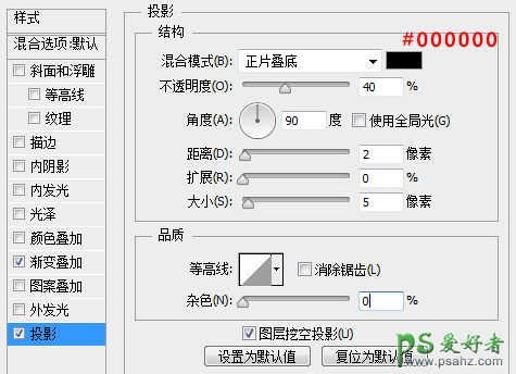 PS播放器手绘教程：手把手教你绘制古董级mp3播放器图标