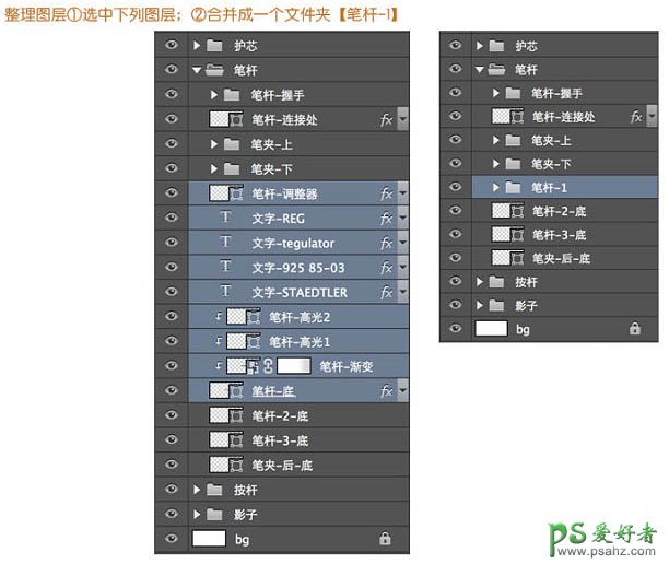 Photoshop鼠绘实物教程：全面的介绍自动铅笔的绘制方法