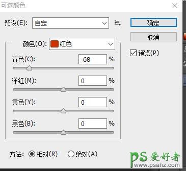 PS美女转手绘教程：把漂亮的mm手机自拍照制作成甜美的转手绘风格