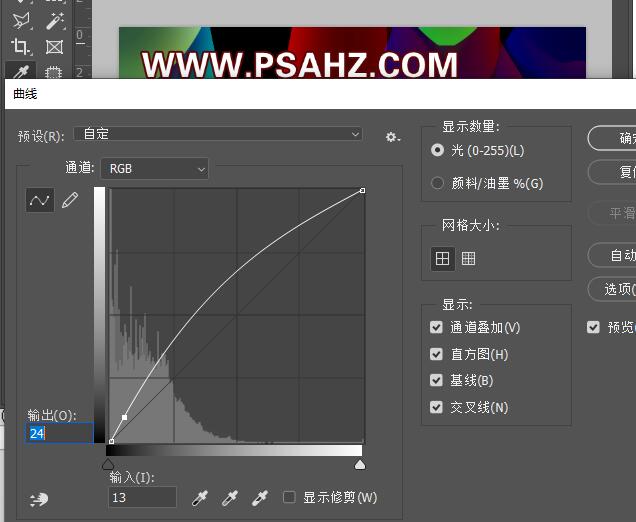 PS滤镜教程：学习制作炫美的光效风格海报，光的碎片海报图片。