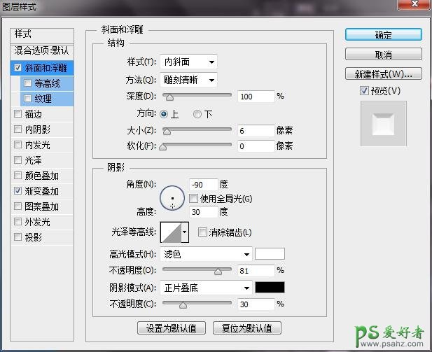 PS鼠绘实例教程：学习手工制作超强质感的按键-遥控器按键