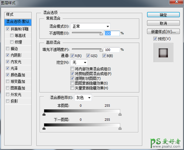 PS日历图标手绘教程：手把手教你绘制一枚超写实的日历图标失量图