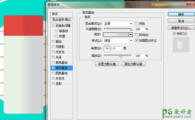 PS图标制作实例教程：手绘清爽的铅笔失量图标，扁平铅笔图标制作