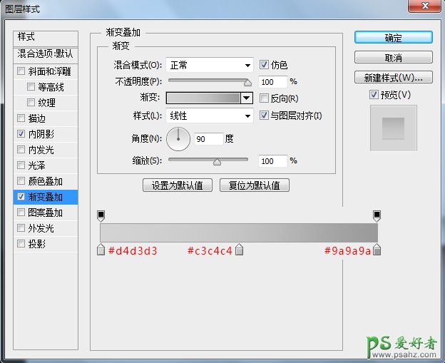 PS手绘教程：学习绘制一例洁白大气的写实风格空调失量图素材