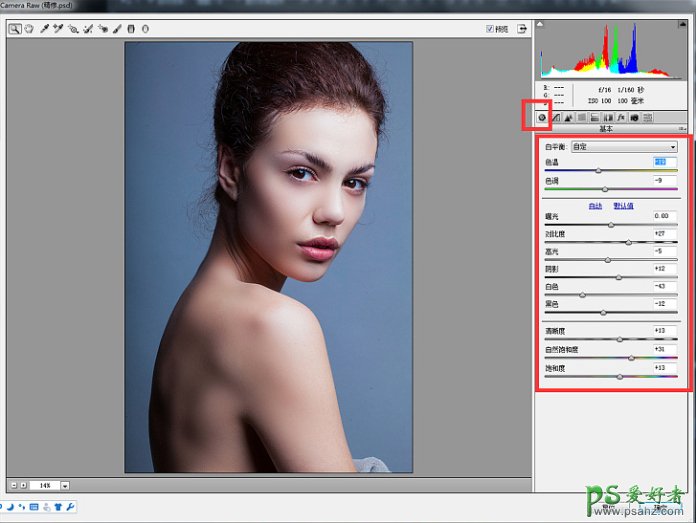 Photoshop磨皮教程：学习用高低频的方法给美女人像后期精修磨皮
