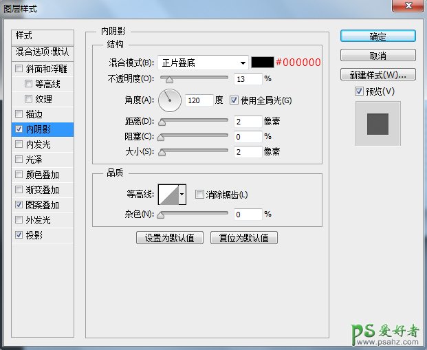 PS手绘教程：学习绘制一例洁白大气的写实风格空调失量图素材