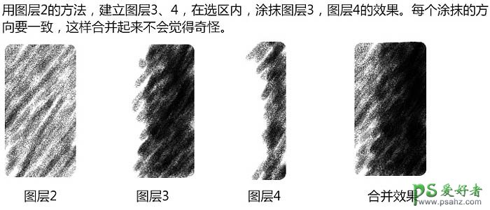 利用PS画笔工具手绘漂亮的口红，水彩画效果的唇膏失量图素材