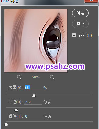 PS美女转手绘教程：给未成年萝莉性感私房照制作成写实手绘风格