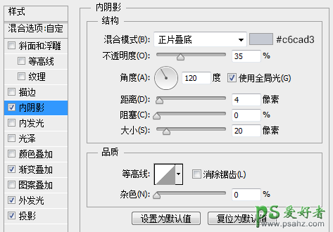 Photoshop软件下载图标绘制教程：手绘一枚漂亮舒服的下载图标