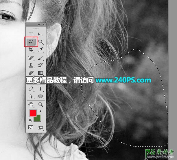 PS美女人像抠图实例：用抽出滤镜和通道工具完美抠出长发美女照片