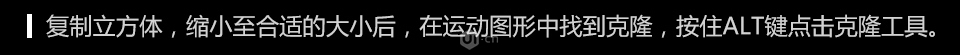 C4D模型制作教程：零基础学习制作3D立体风格的小工厂模型图。