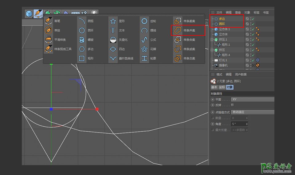 C4D模型制作教程：设计失量风格的手机图标，手机和定位器模型。