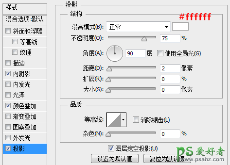 PS播放器手绘教程：手把手教你绘制古董级mp3播放器图标