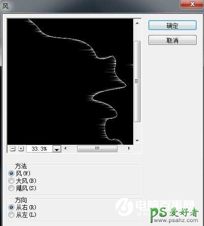 用photoshop风滤镜制作漂亮的极光壁纸图片，北极蓝色梦幻极光图