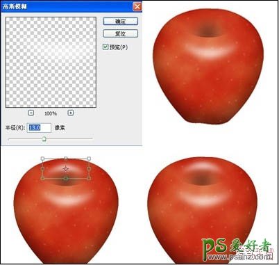 photoshop绘制清爽可口的红苹果素材图片