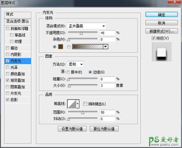 PS日历图标手绘教程：手把手教你绘制一枚超写实的日历图标失量图