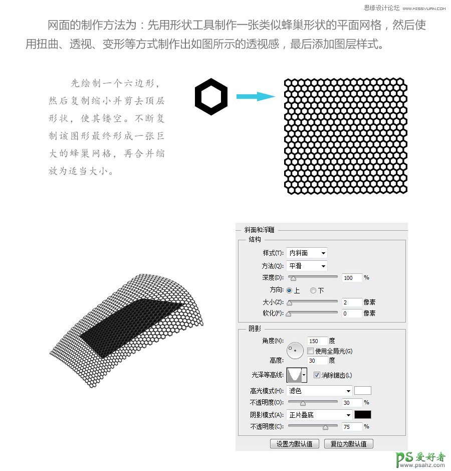 Photoshop鼠绘漂亮的乔丹运动鞋失量图-蓝色大气的运动鞋图片素材