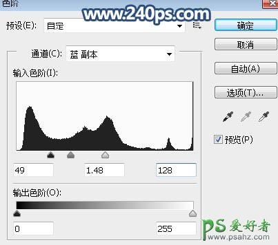 学习用PS抽出滤镜和通道快速抠出透明杂乱的美女头发丝