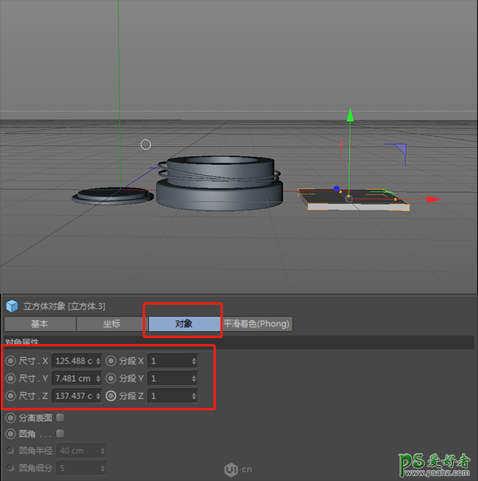 C4D海报制作实例：结合PS软件制作时尚大气的电商化妆品场景海报