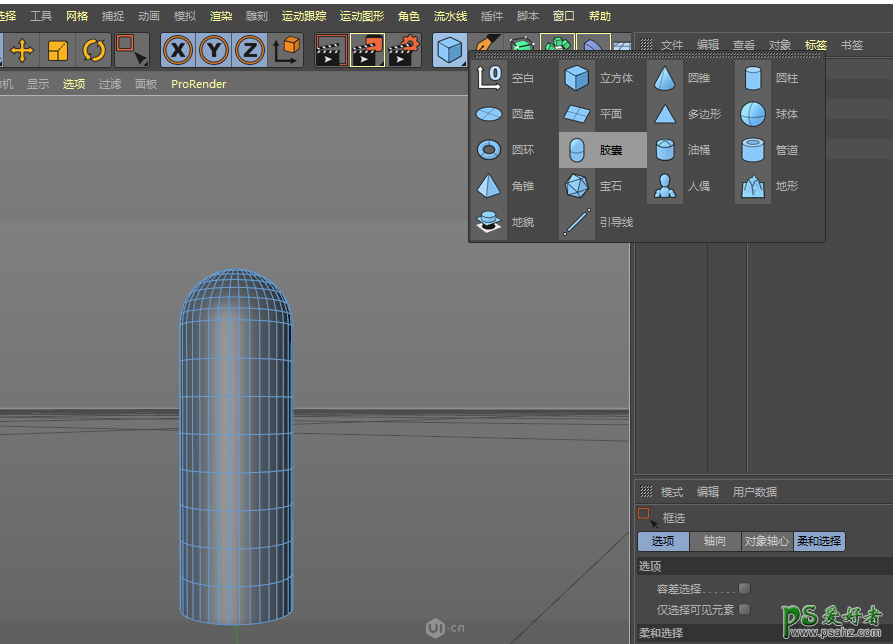 c4d立体模型图设计教程：制作立体特效风格的小玻璃药瓶模型图。